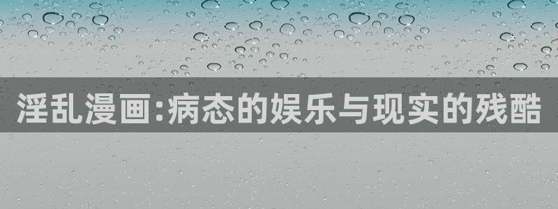 女神漫画app在线看