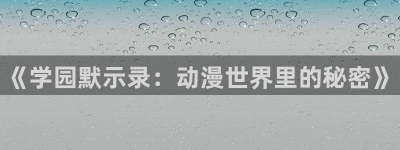 女神漫画网页