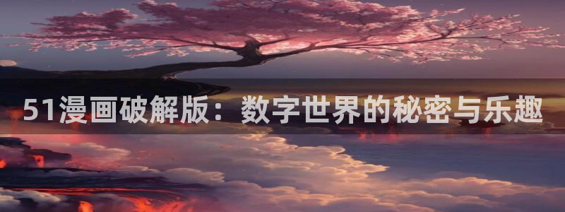女神漫画h