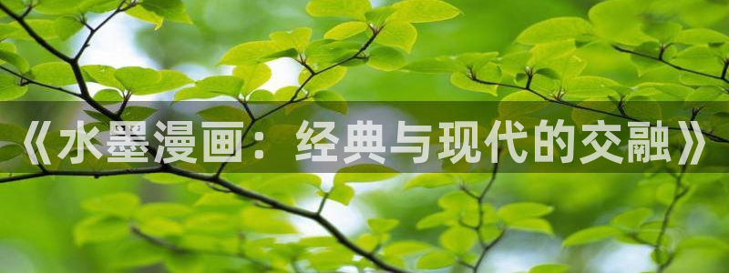 女神漫画h