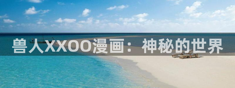 我的女神漫画全集下载
