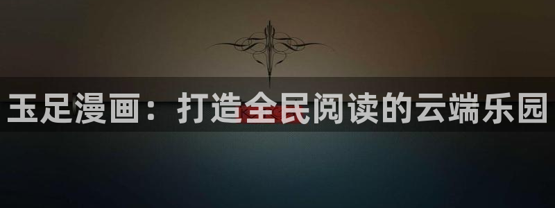 女神漫画之羞羞漫画