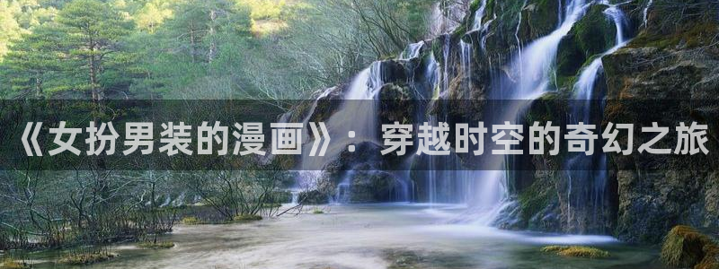 好看的韩国漫画免费漫画女神漫画