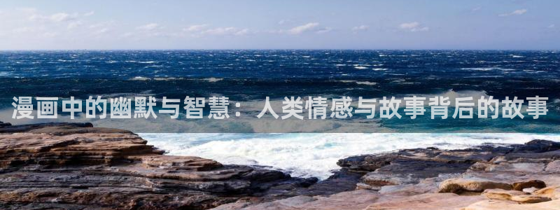 女神漫画网在线观看